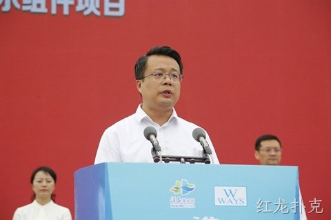 1696672205838653.jpg 淮安红龙扑克轻量化车载新型显示组件项目开工建设4.JPG
