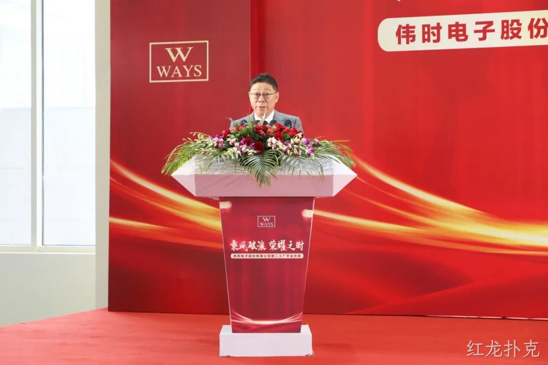 1749016805950898.jpg 红龙扑克代表.jpg